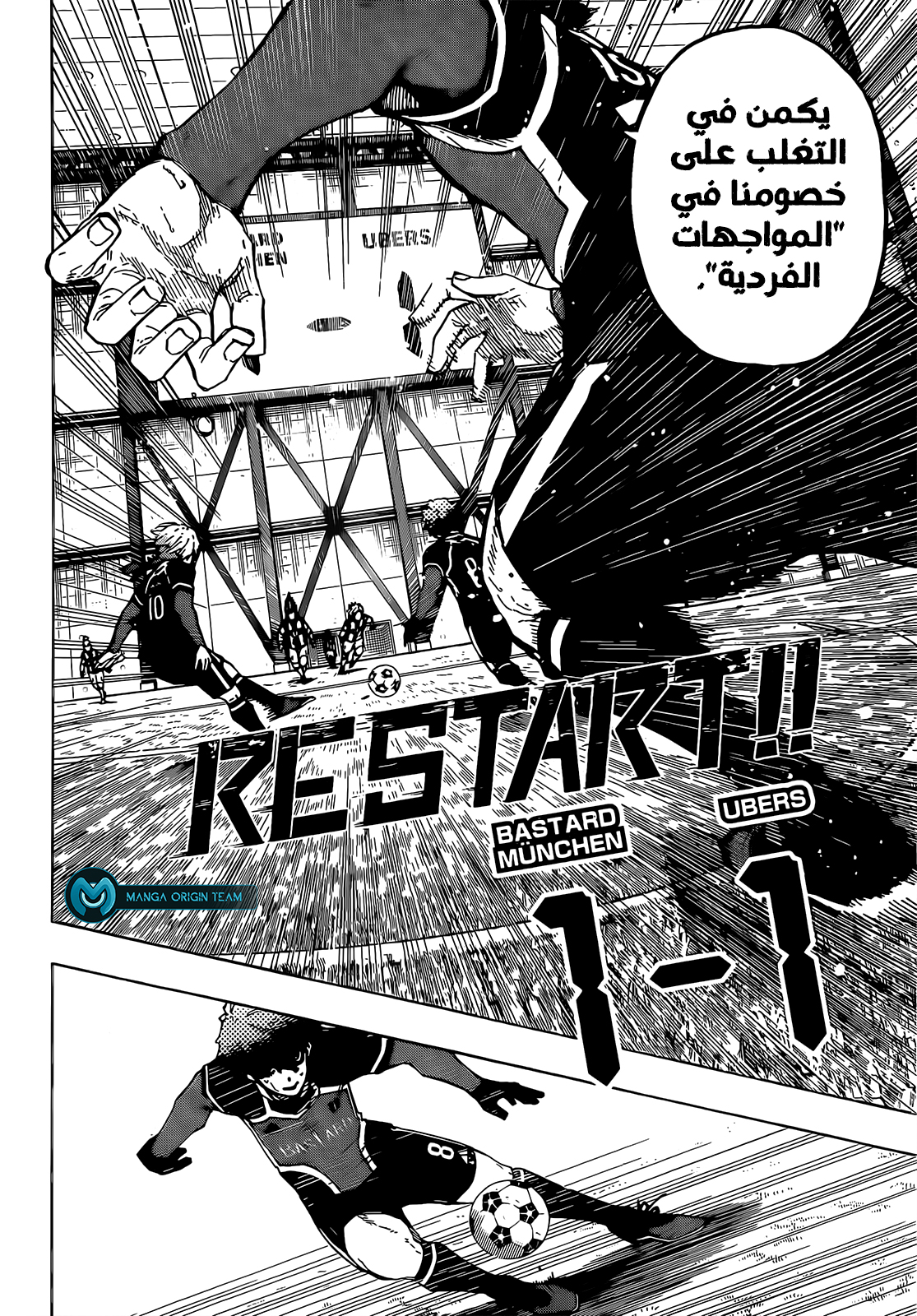 Read Blue Lock AR Manga Online