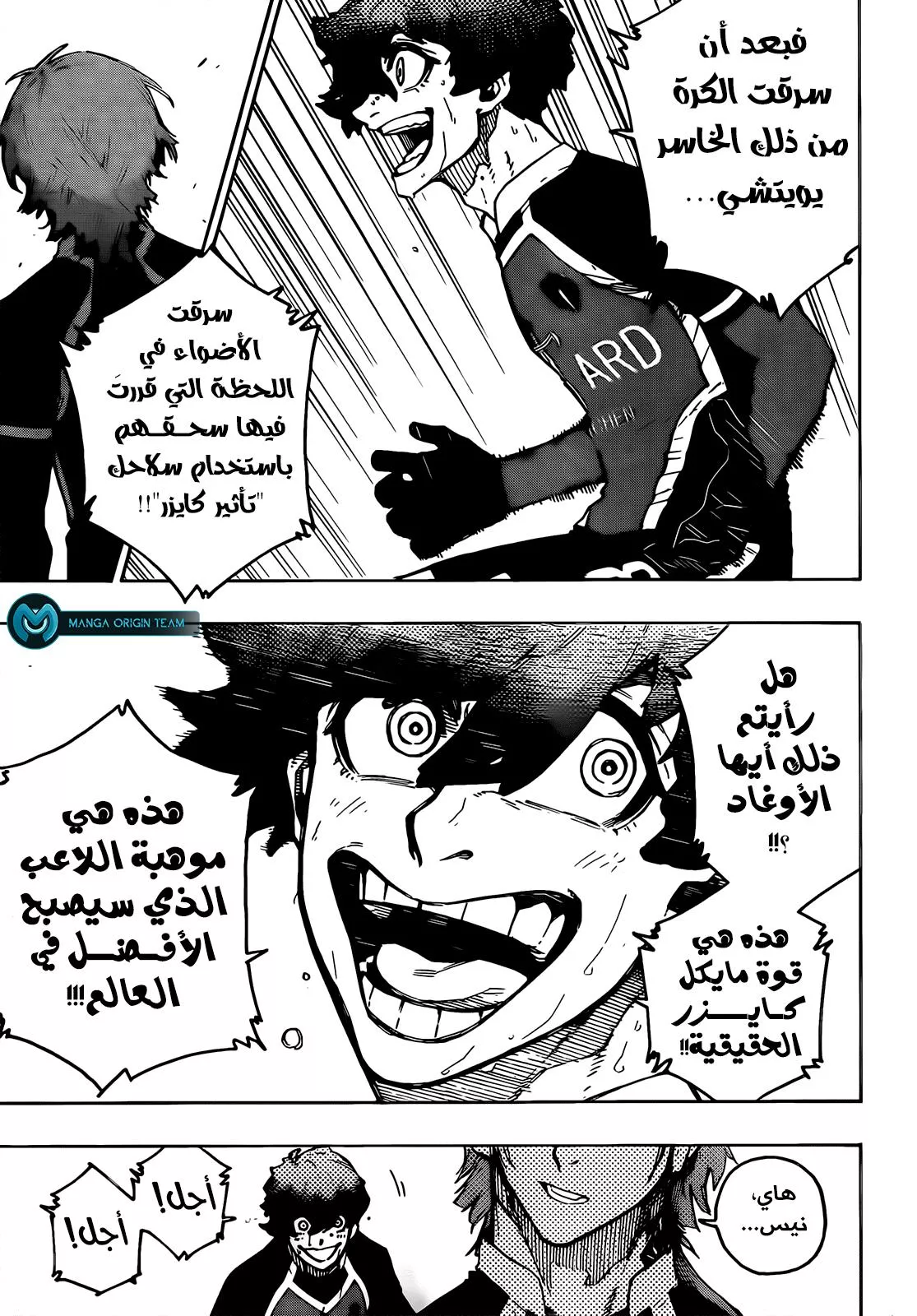 Read Blue Lock AR Manga Online