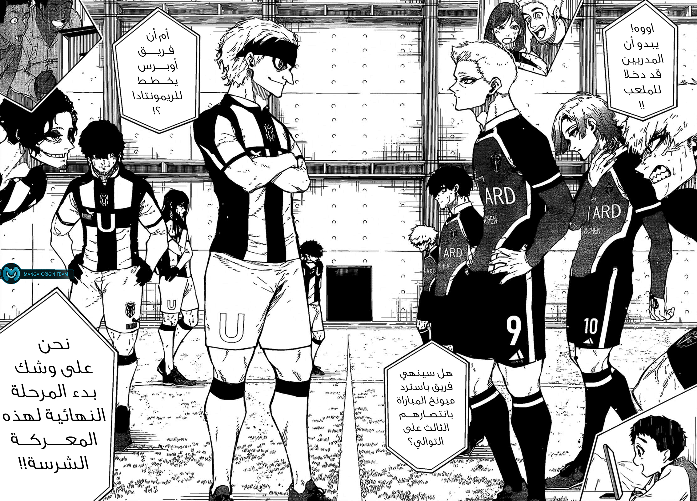 Read Blue Lock AR Manga Online