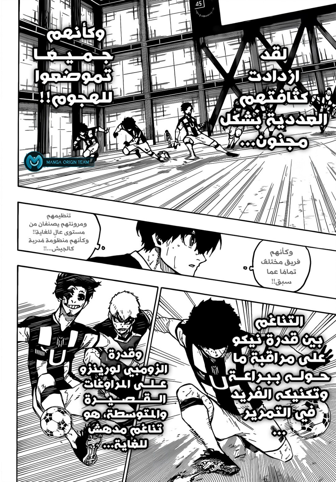 Read Blue Lock AR Manga Online