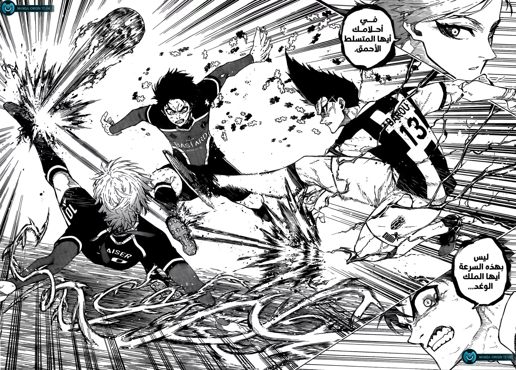 Read Blue Lock AR Manga Online