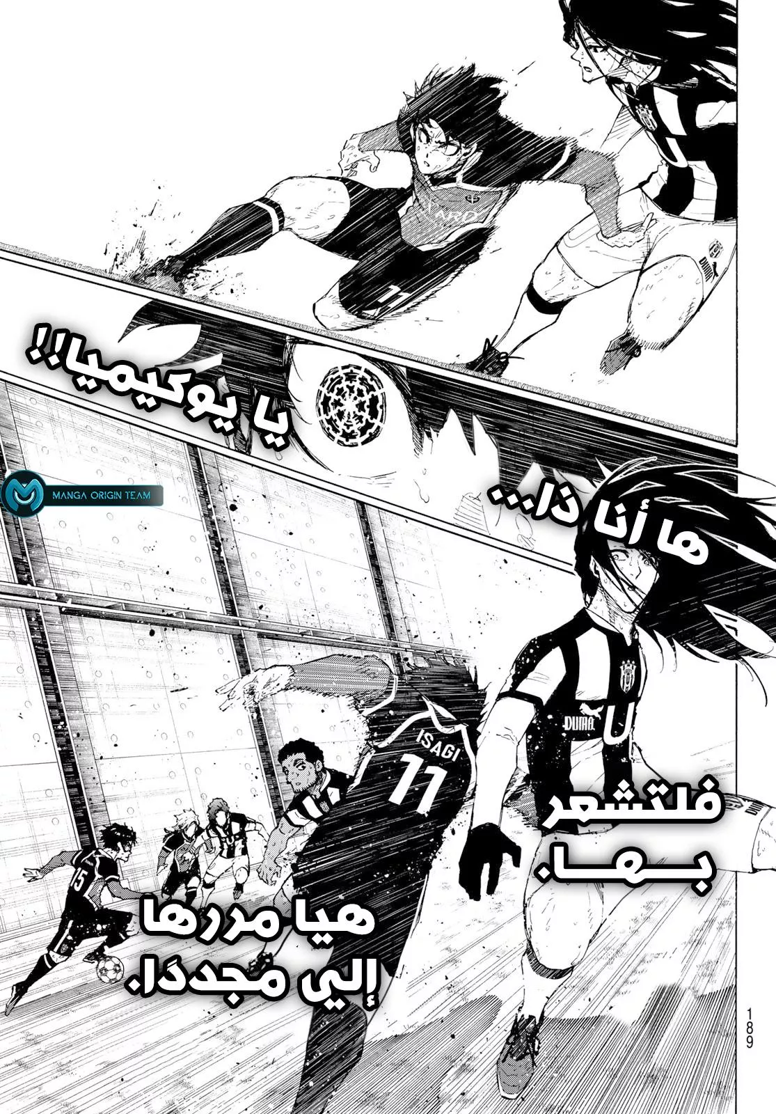 Read Blue Lock AR Manga Online