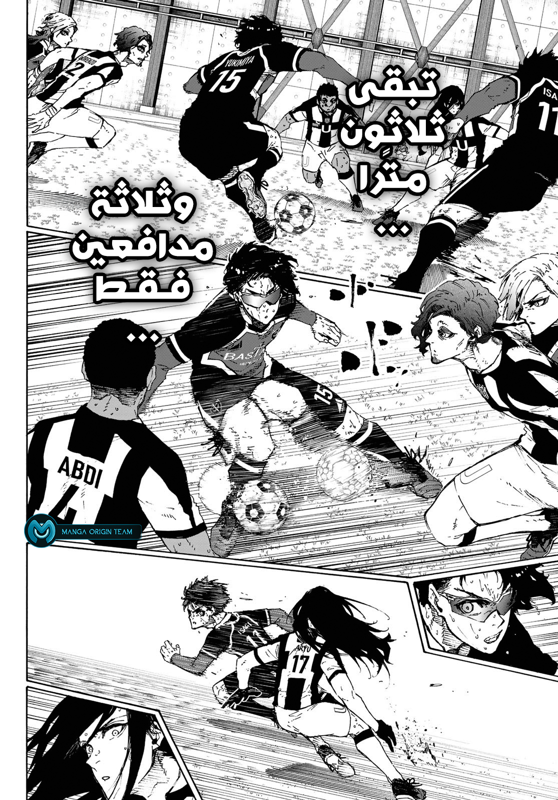 Read Blue Lock AR Manga Online