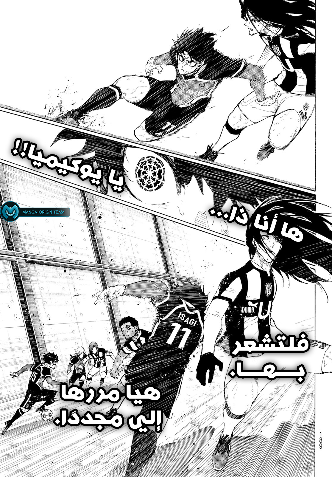 Read Blue Lock AR Manga Online