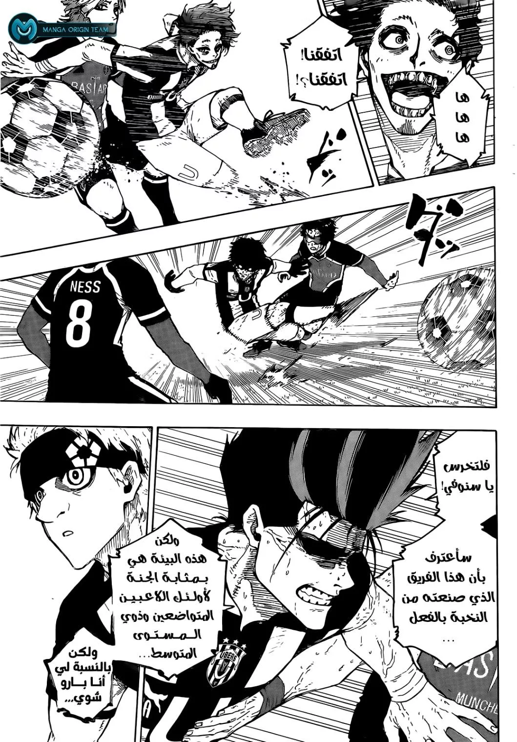 Read Blue Lock AR Manga Online