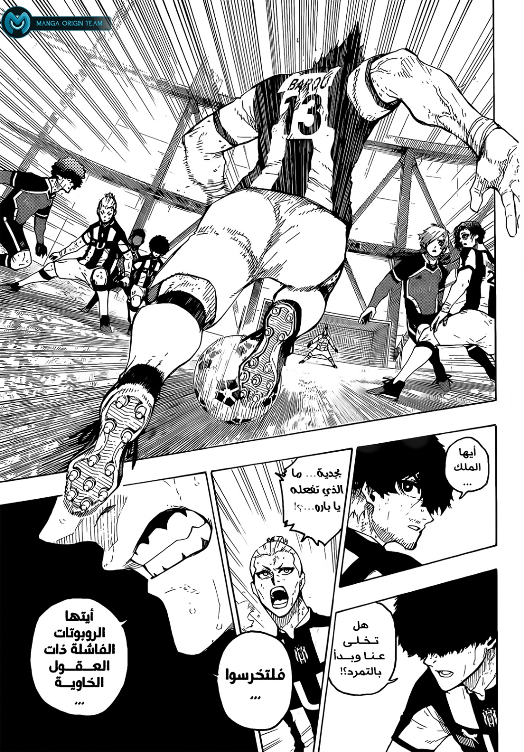 Read Blue Lock AR Manga Online