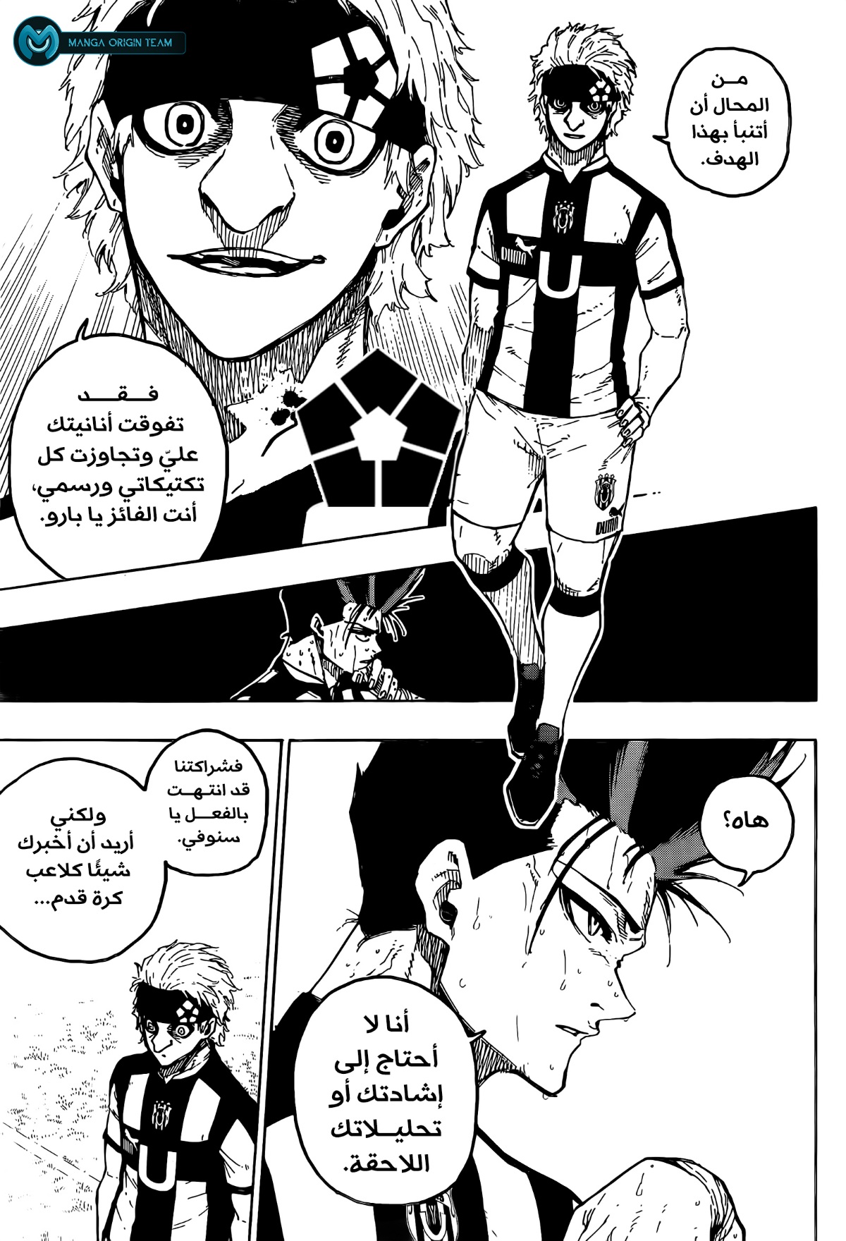 Read Blue Lock AR Manga Online