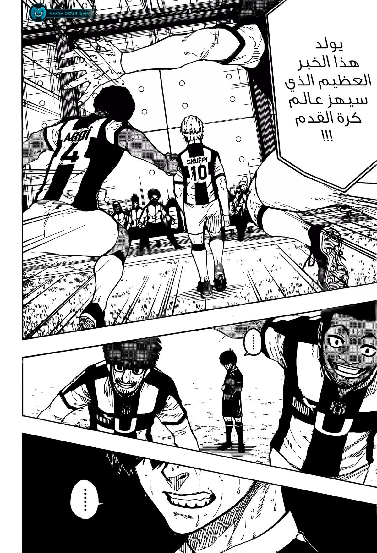 Read Blue Lock AR Manga Online