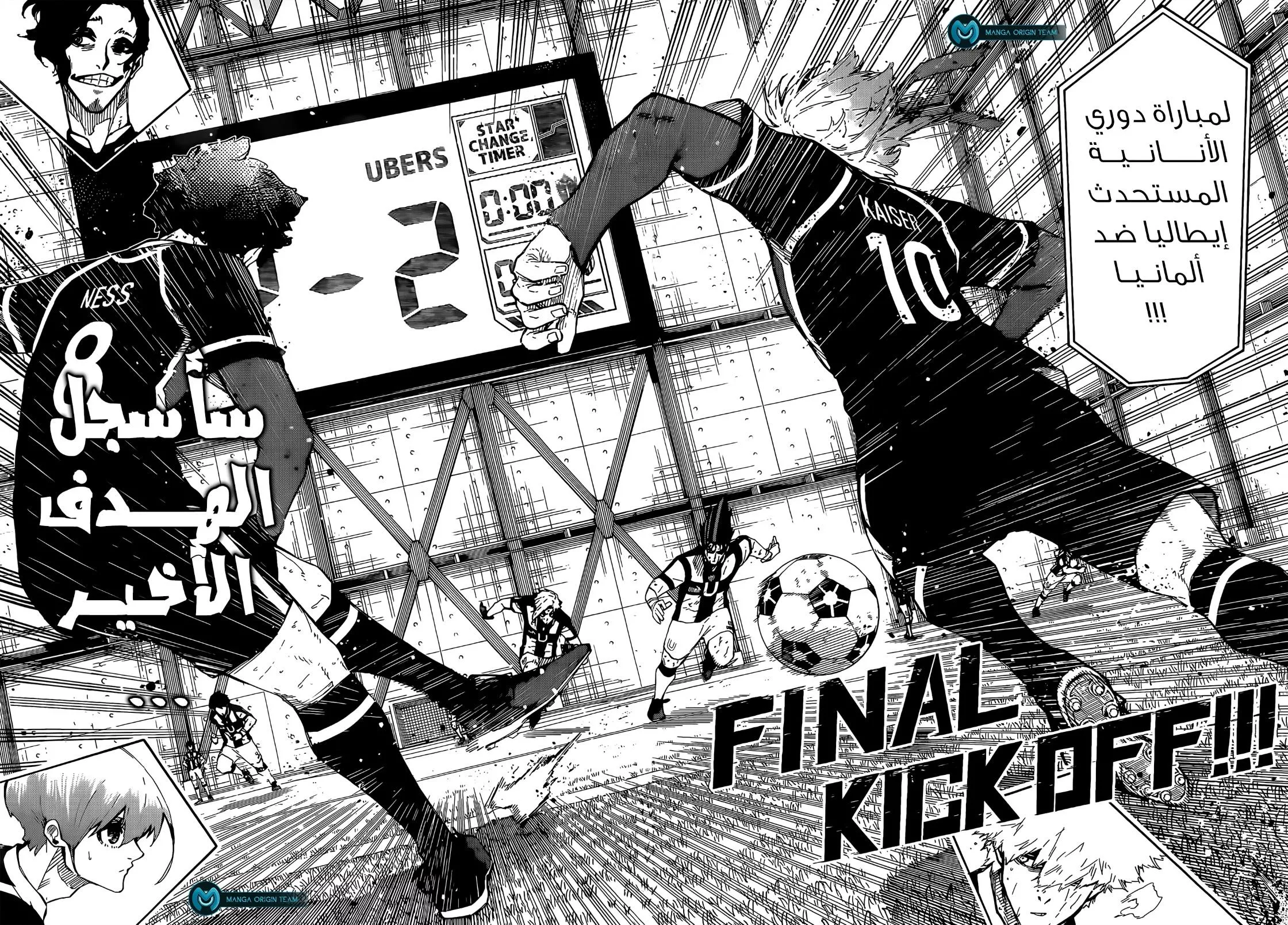 Read Blue Lock AR Manga Online