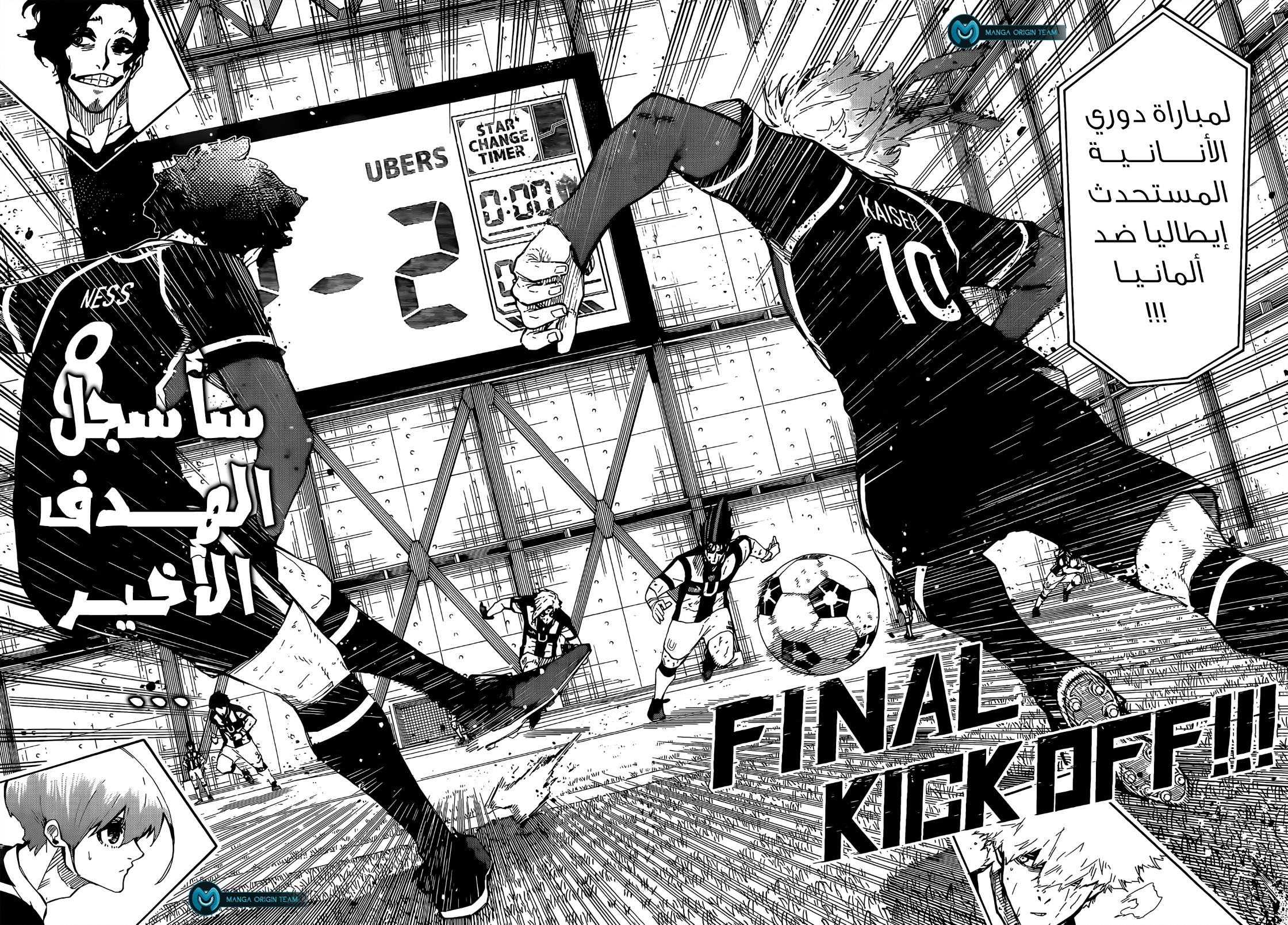 Read Blue Lock AR Manga Online