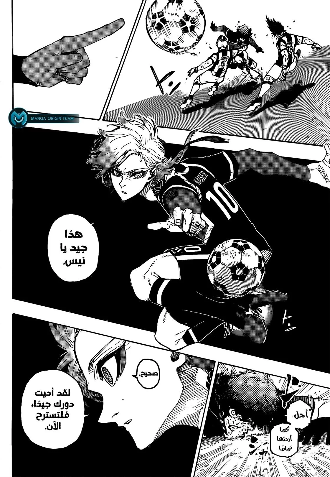 Read Blue Lock AR Manga Online