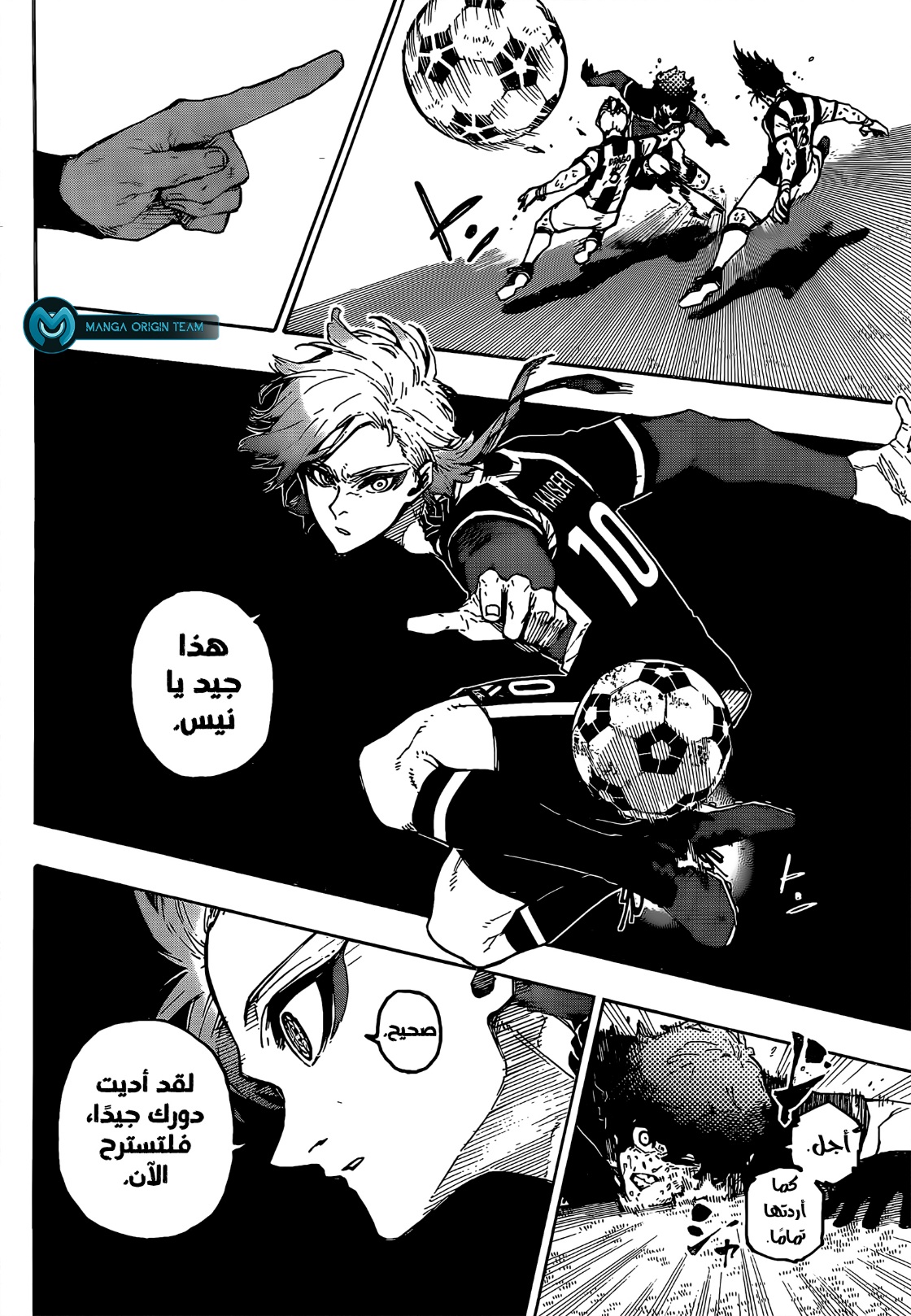 Read Blue Lock AR Manga Online