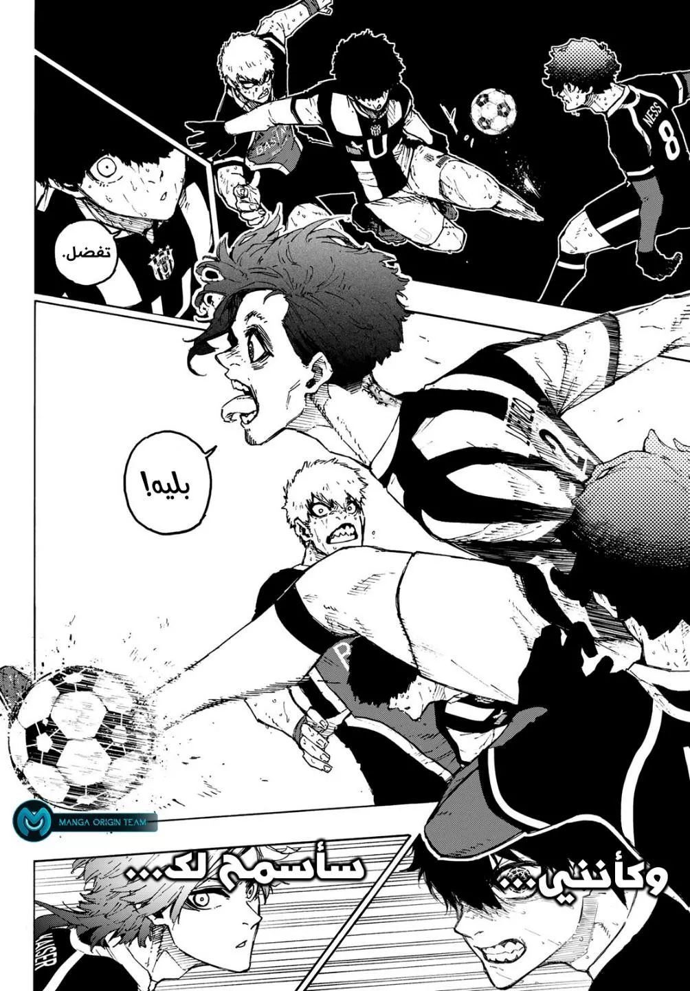 Read Blue Lock AR Manga Online