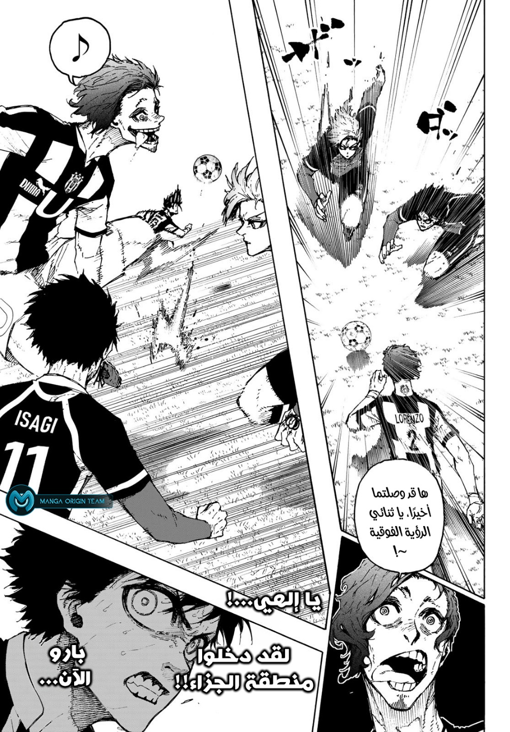 Read Blue Lock AR Manga Online