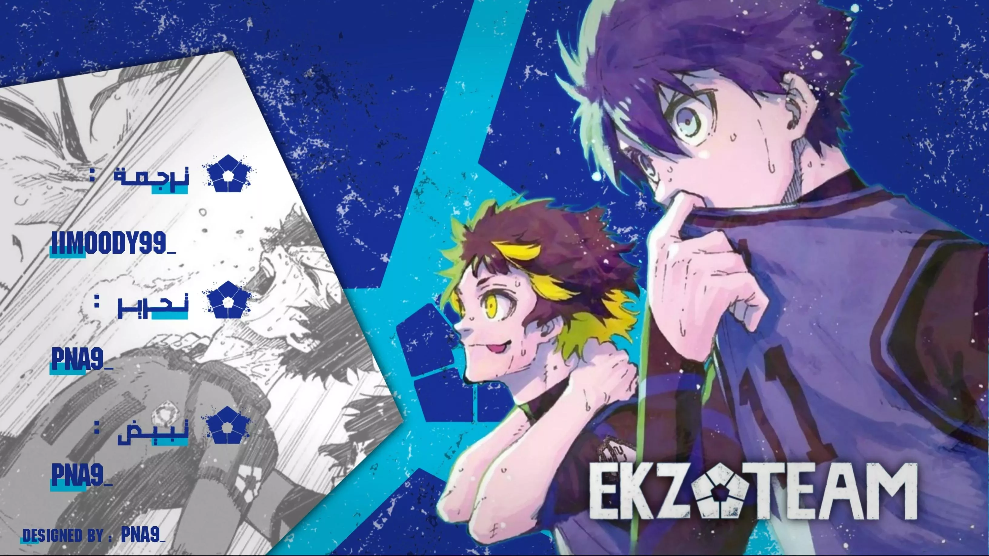 Read Blue Lock AR Manga Online