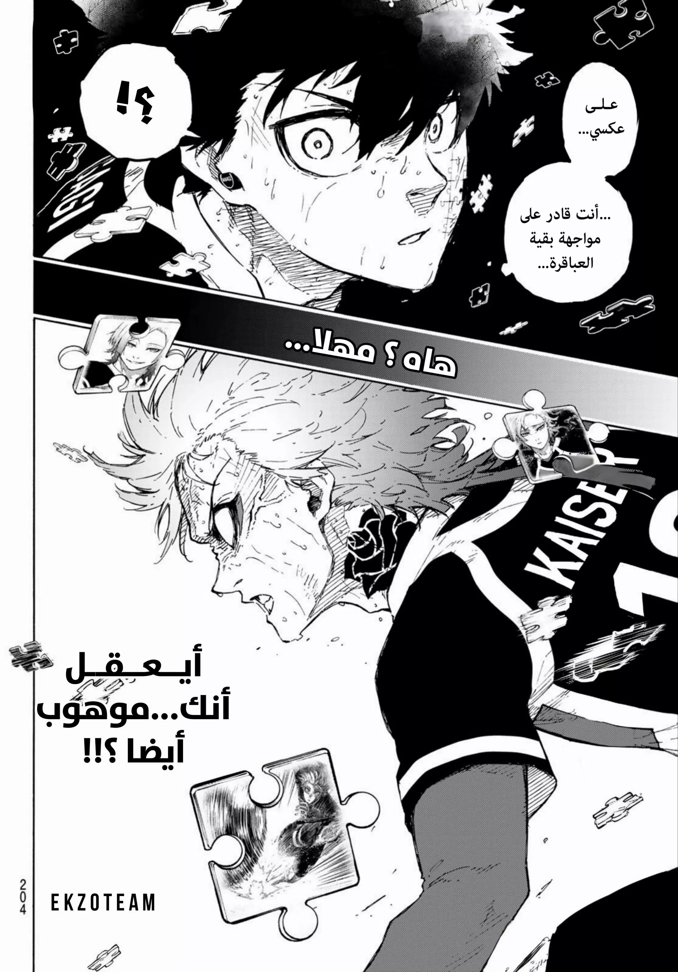 Read Blue Lock AR Manga Online