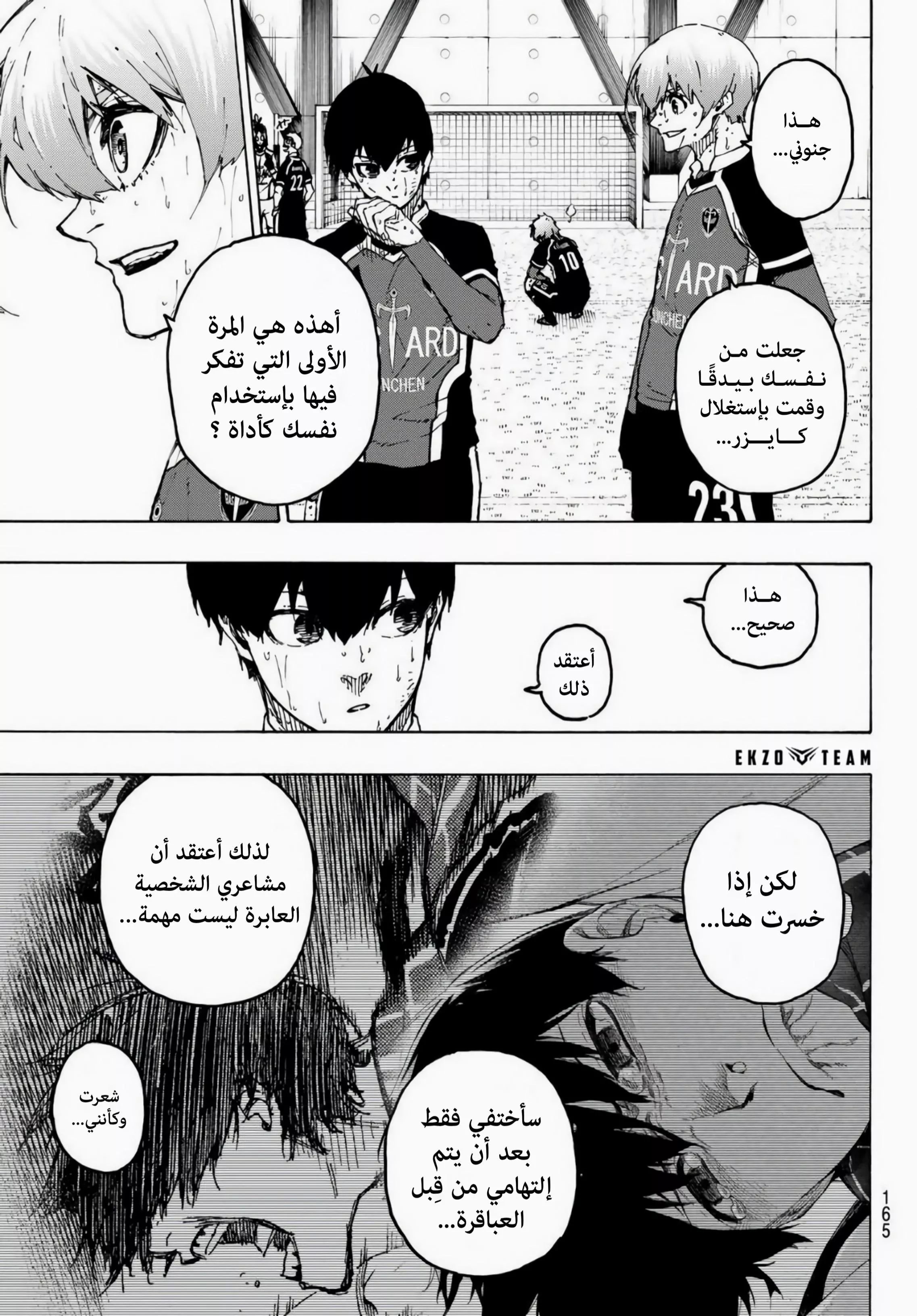 Read Blue Lock AR Manga Online