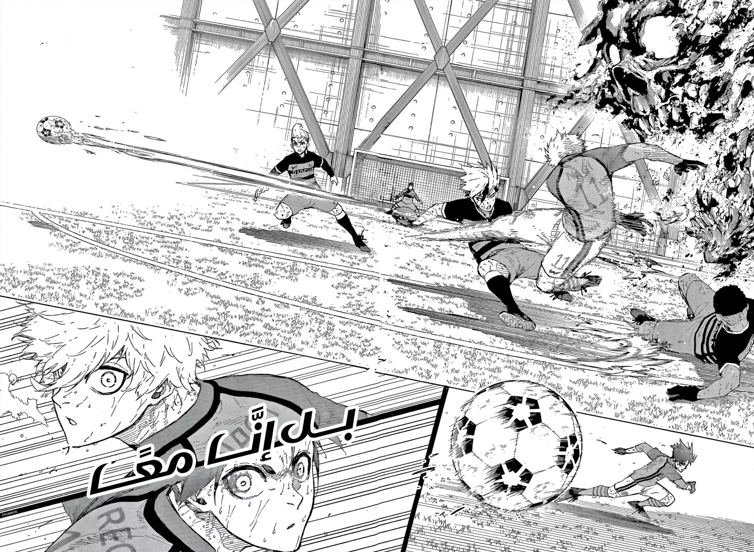 Read Blue Lock AR Manga Online