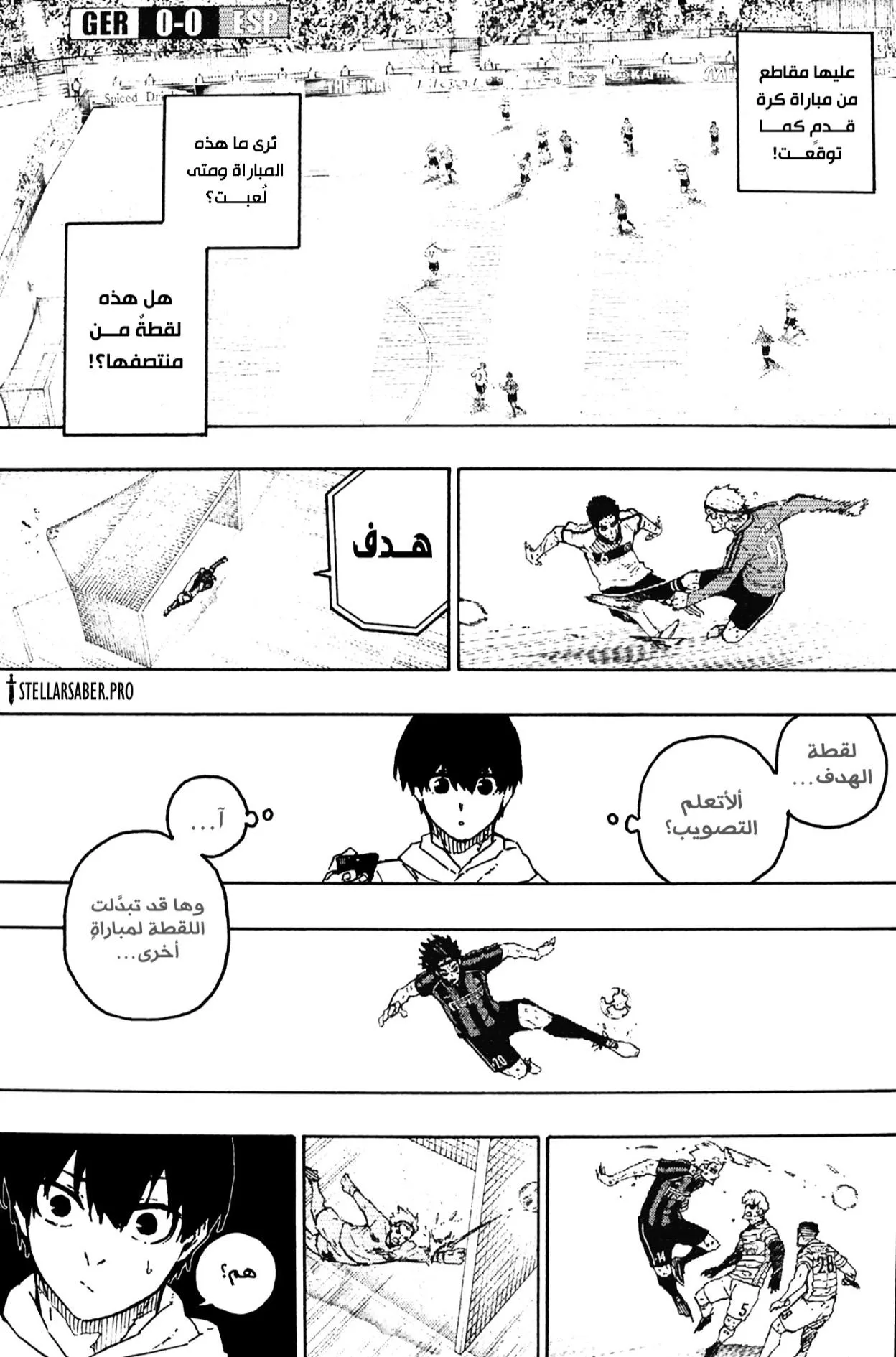 Read Blue Lock AR Manga Online