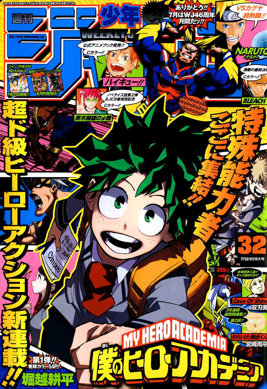 Read Boku no Hero Academia AR Manga Online