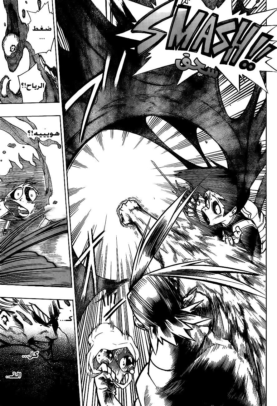 Read Boku no Hero Academia AR Manga Online