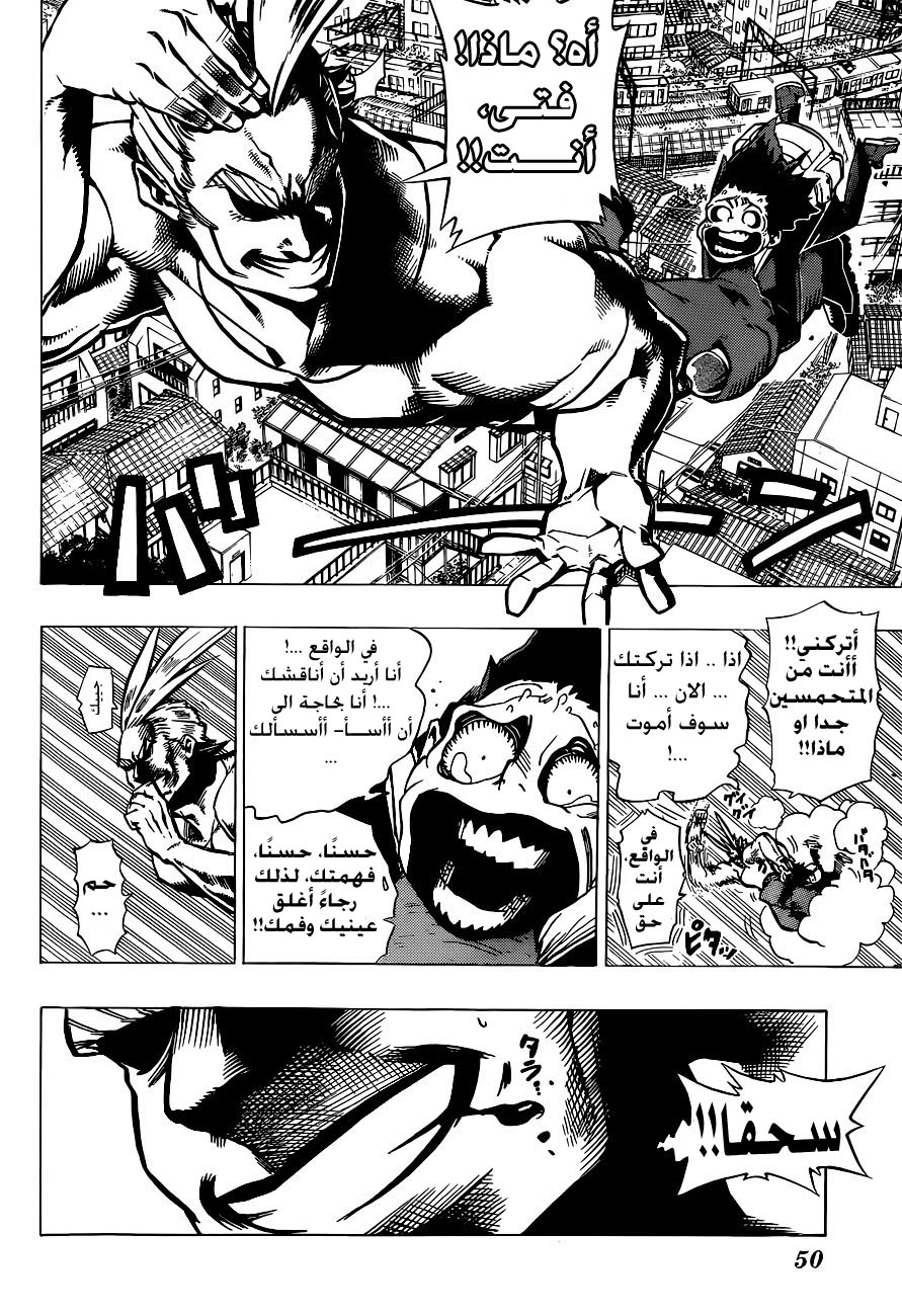 Read Boku no Hero Academia AR Manga Online