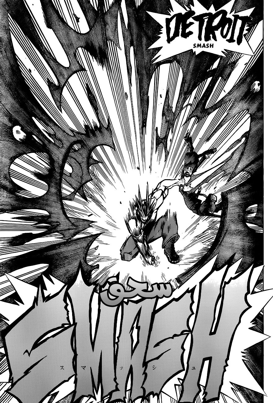 Read Boku no Hero Academia AR Manga Online