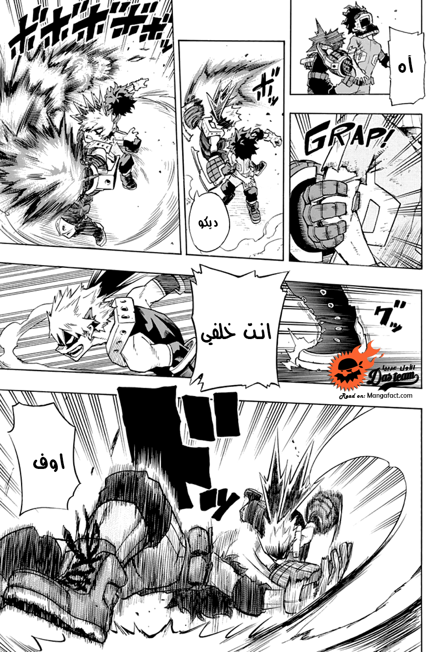 Read Boku no Hero Academia AR Manga Online