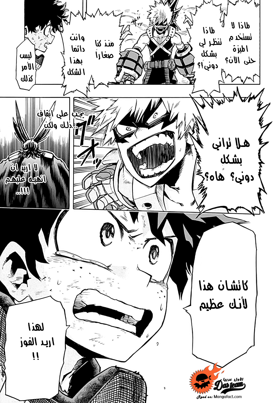 Read Boku no Hero Academia AR Manga Online