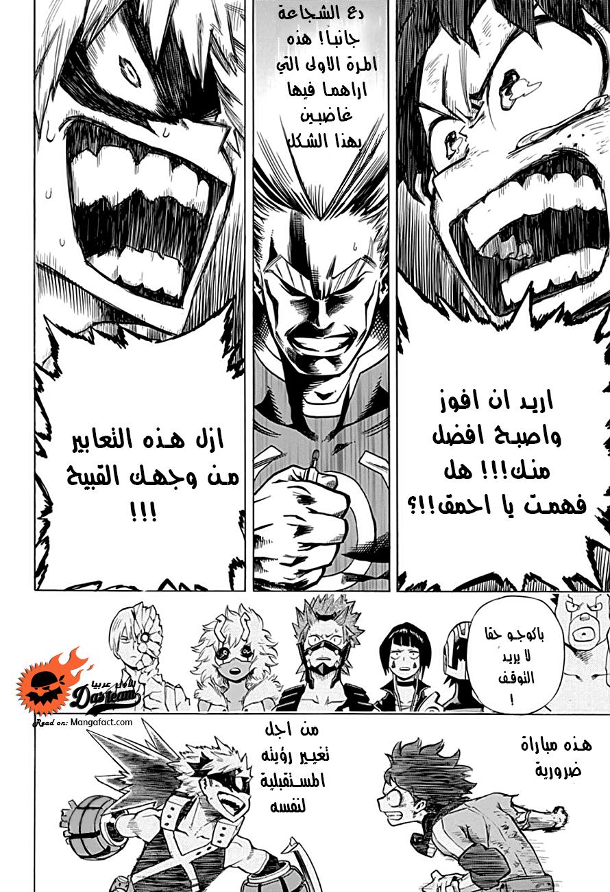 Read Boku no Hero Academia AR Manga Online