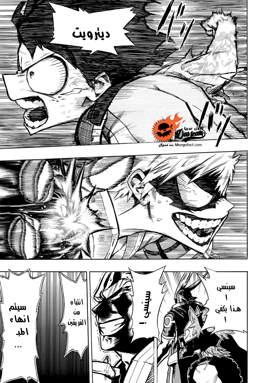 Read Boku no Hero Academia AR Manga Online