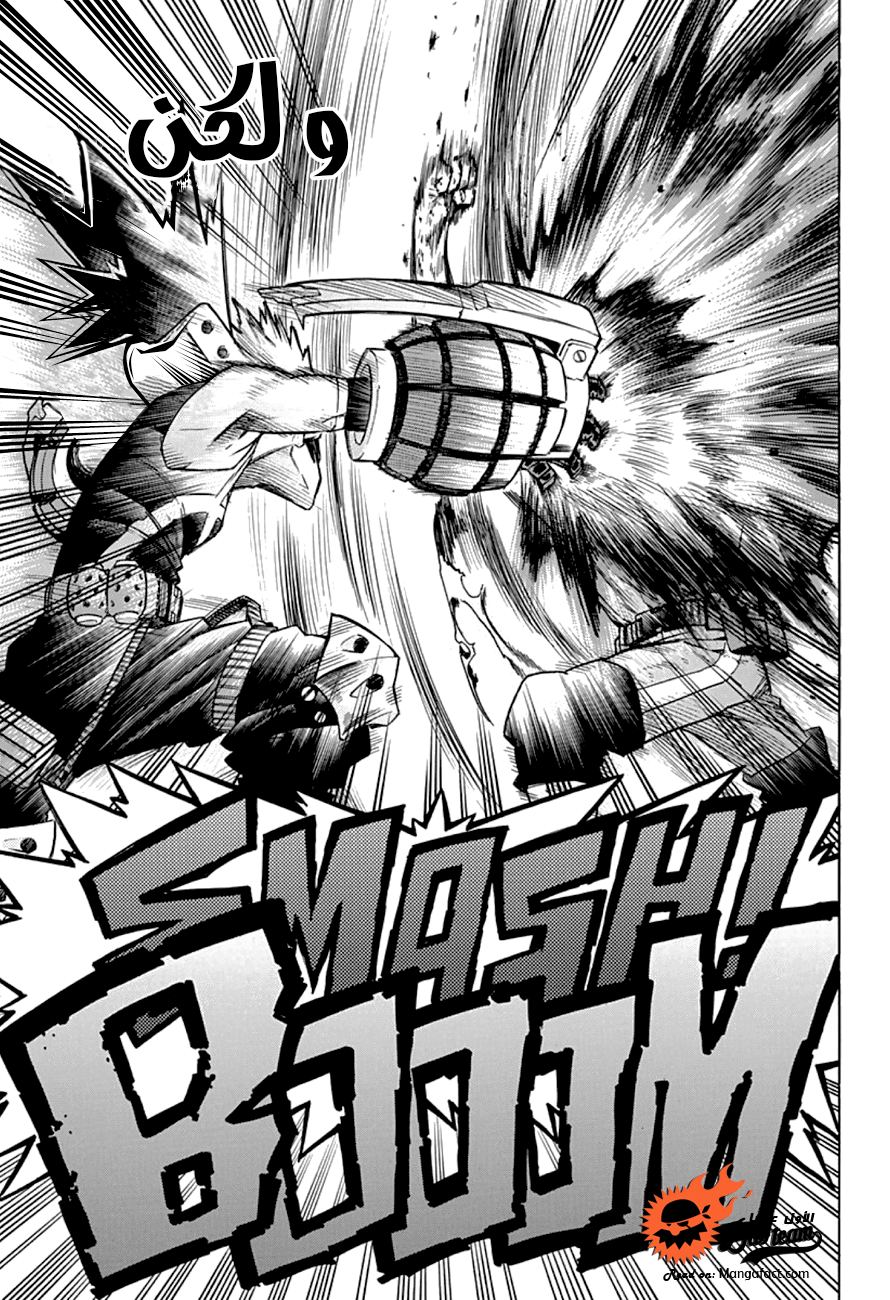 Read Boku no Hero Academia AR Manga Online