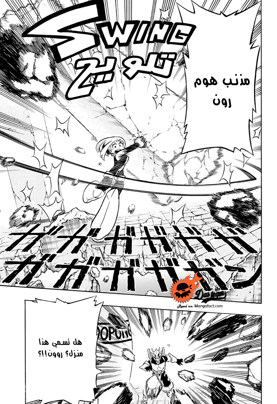 Read Boku no Hero Academia AR Manga Online