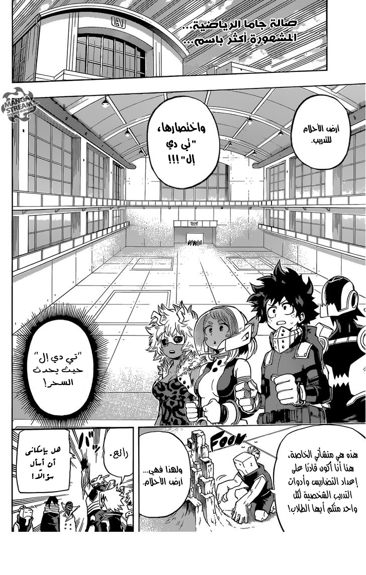 Read Boku no Hero Academia AR Manga Online
