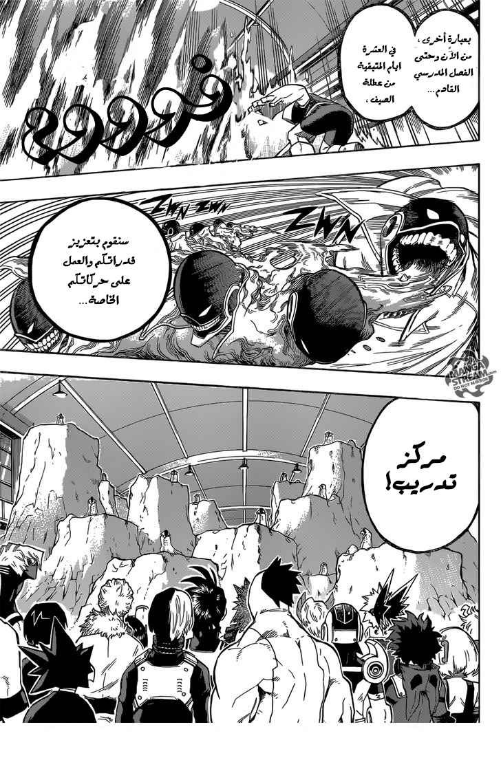 Read Boku no Hero Academia AR Manga Online