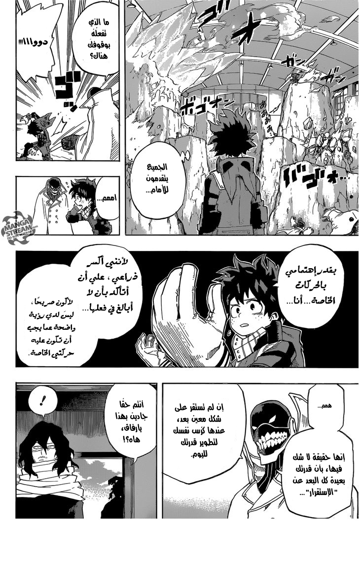 Read Boku no Hero Academia AR Manga Online