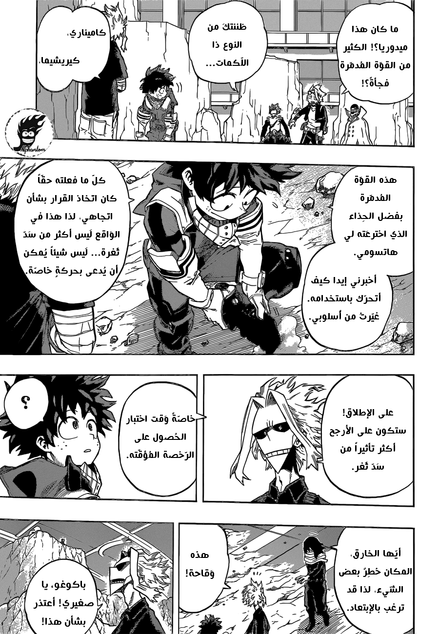 Read Boku no Hero Academia AR Manga Online