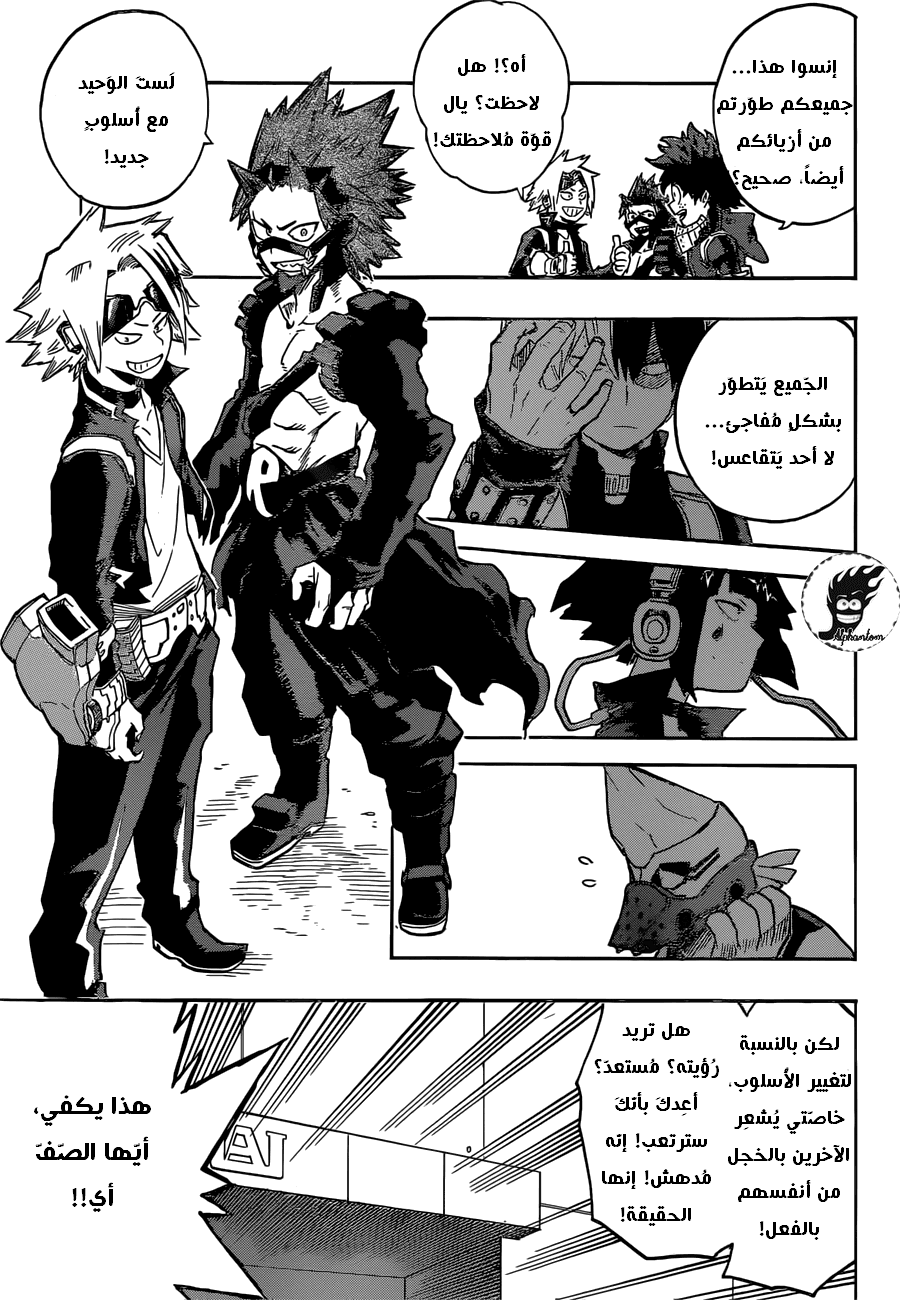 Read Boku no Hero Academia AR Manga Online