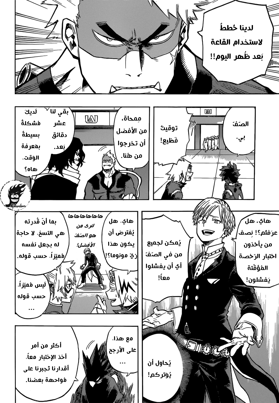 Read Boku no Hero Academia AR Manga Online