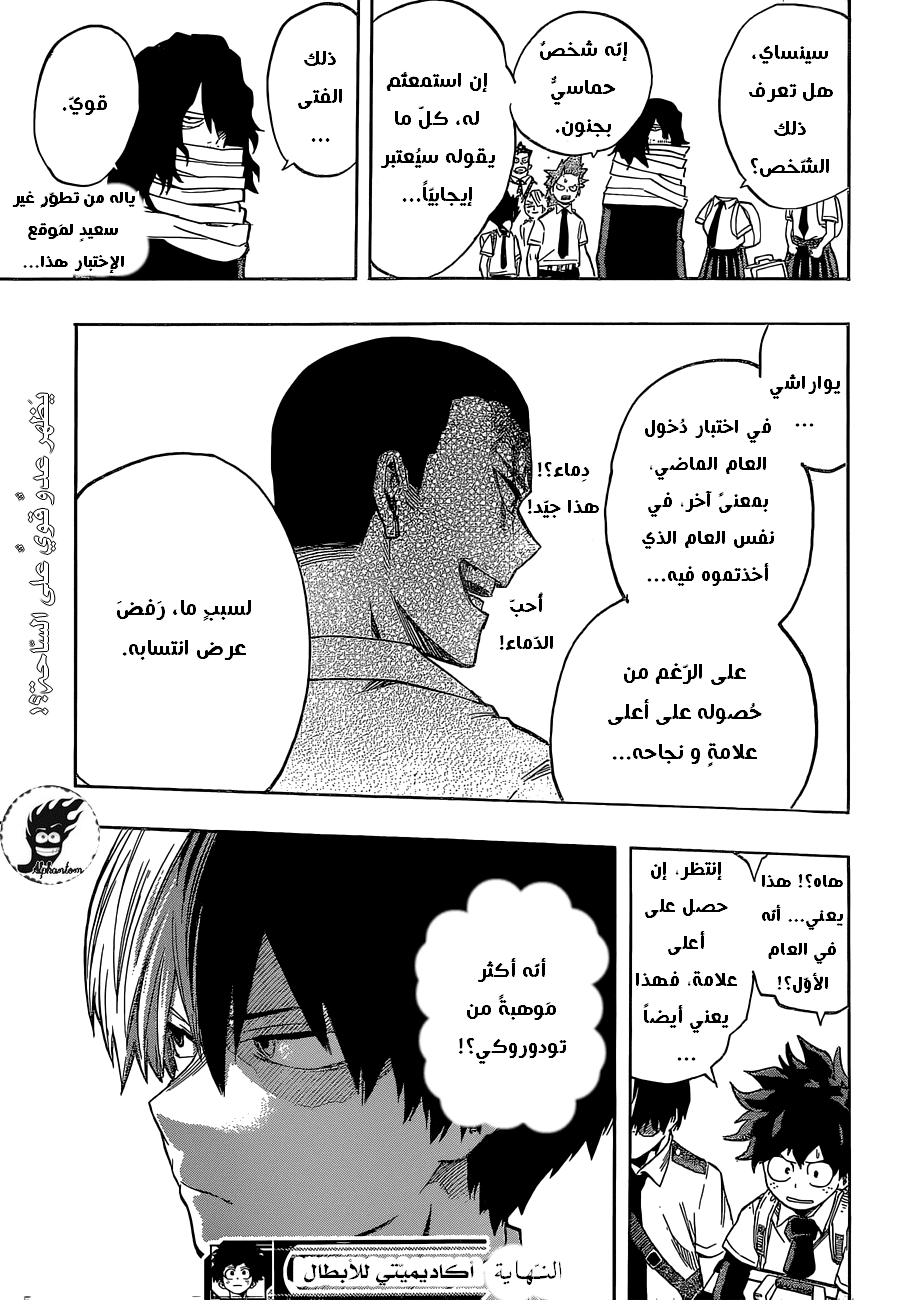 Read Boku no Hero Academia AR Manga Online