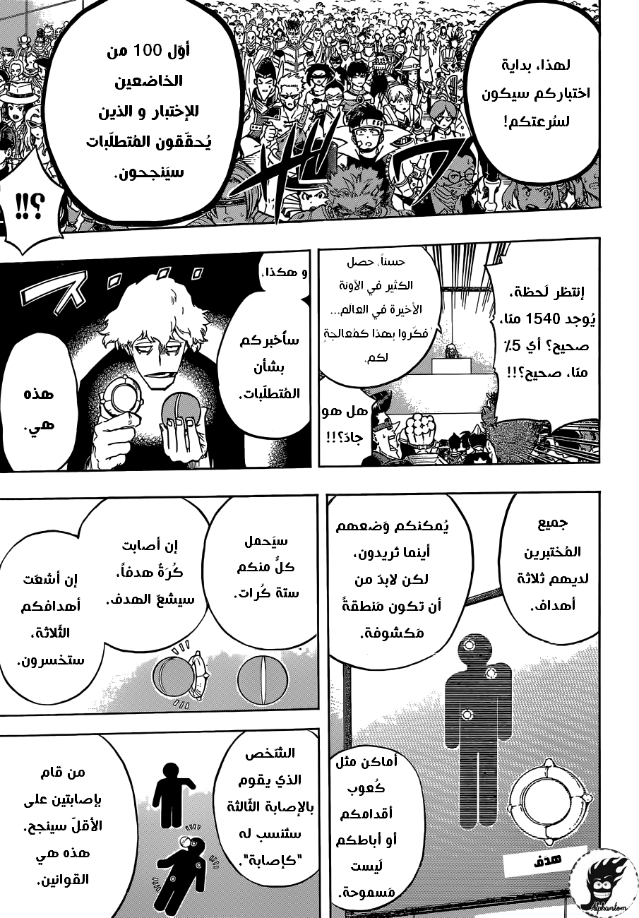 Read Boku no Hero Academia AR Manga Online