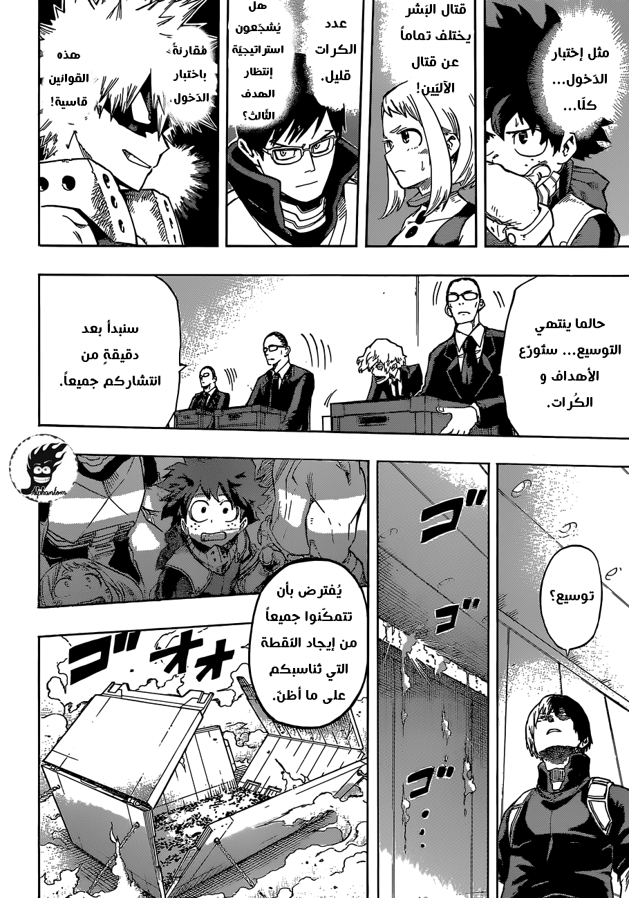 Read Boku no Hero Academia AR Manga Online