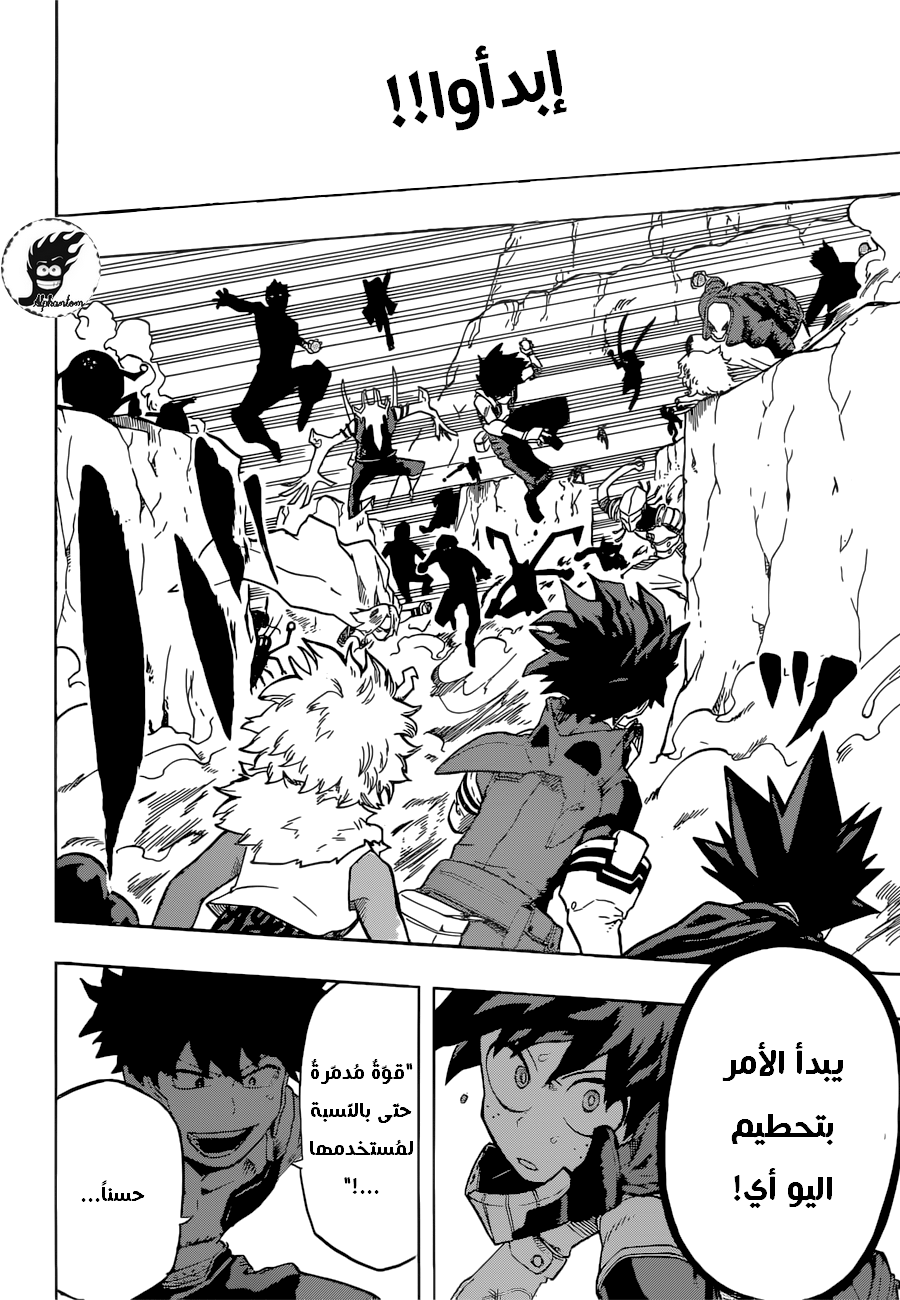 Read Boku no Hero Academia AR Manga Online