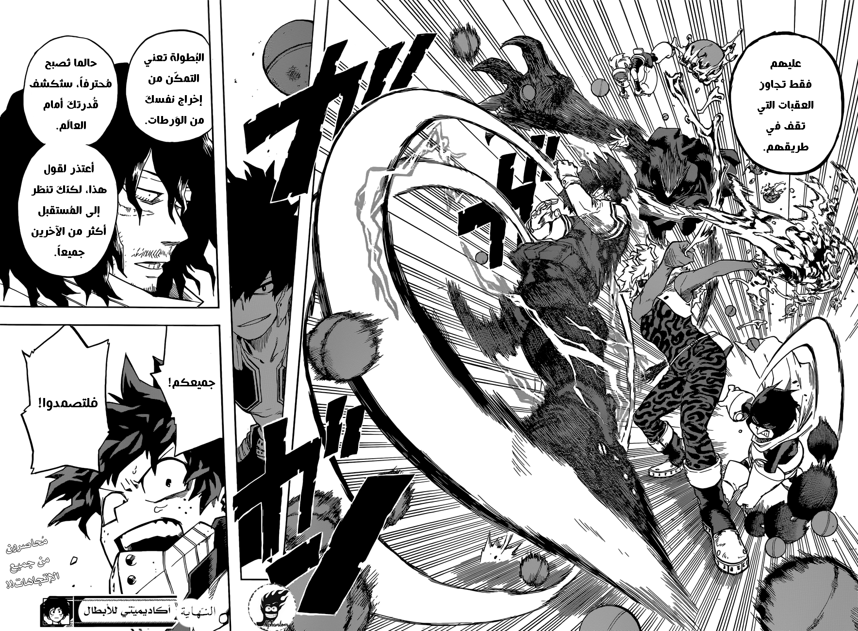 Read Boku no Hero Academia AR Manga Online