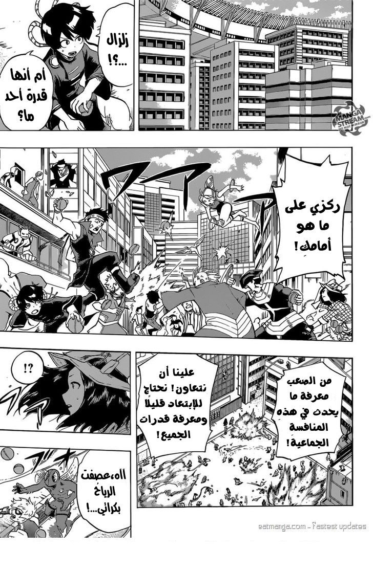 Read Boku no Hero Academia AR Manga Online