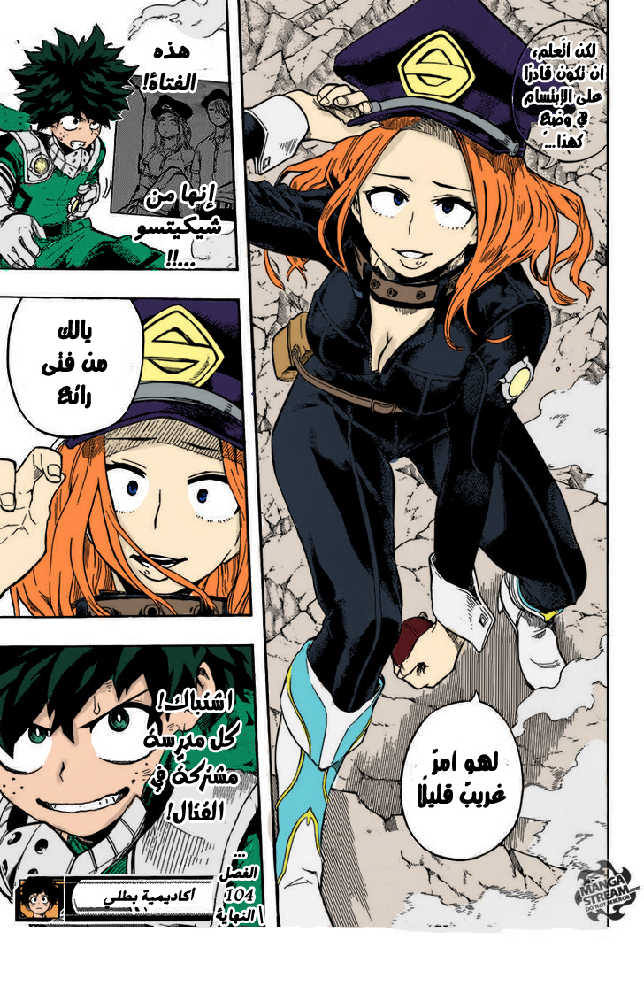 Read Boku no Hero Academia AR Manga Online