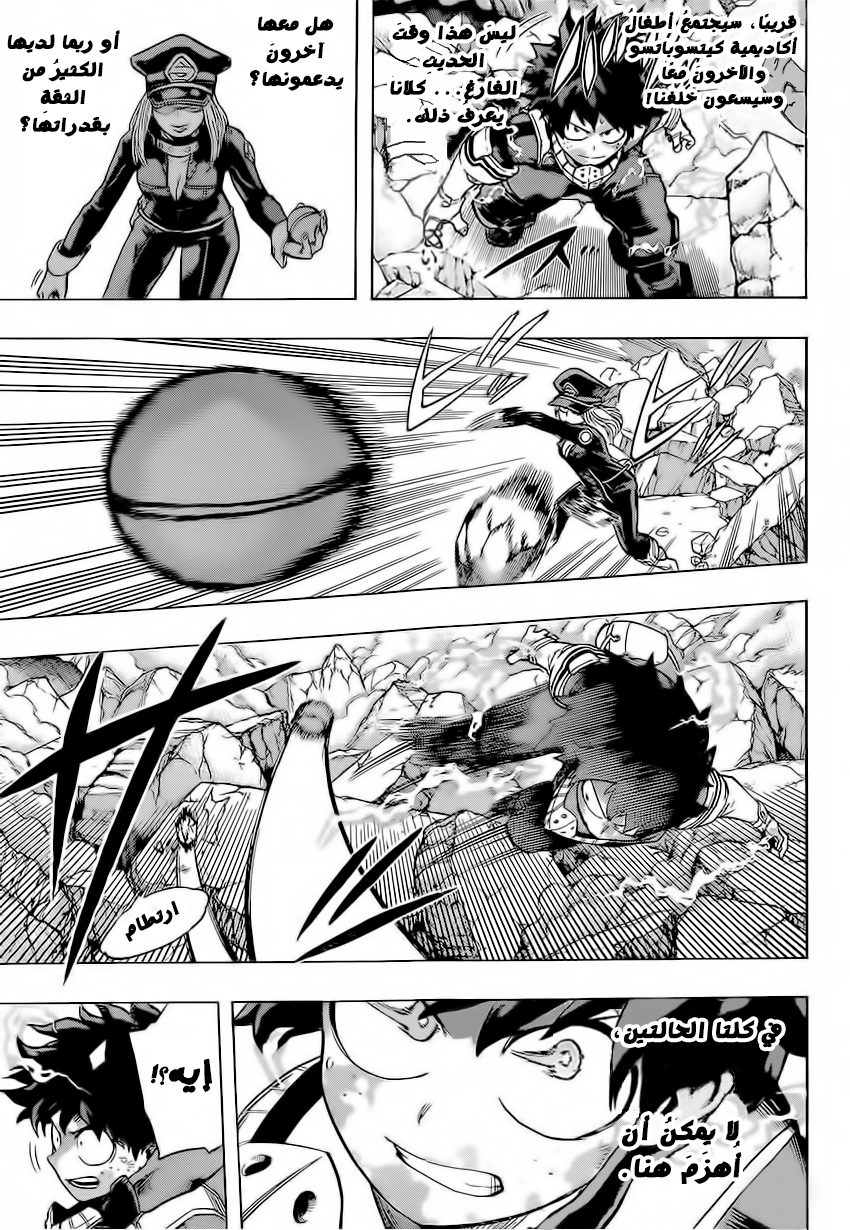 Read Boku no Hero Academia AR Manga Online