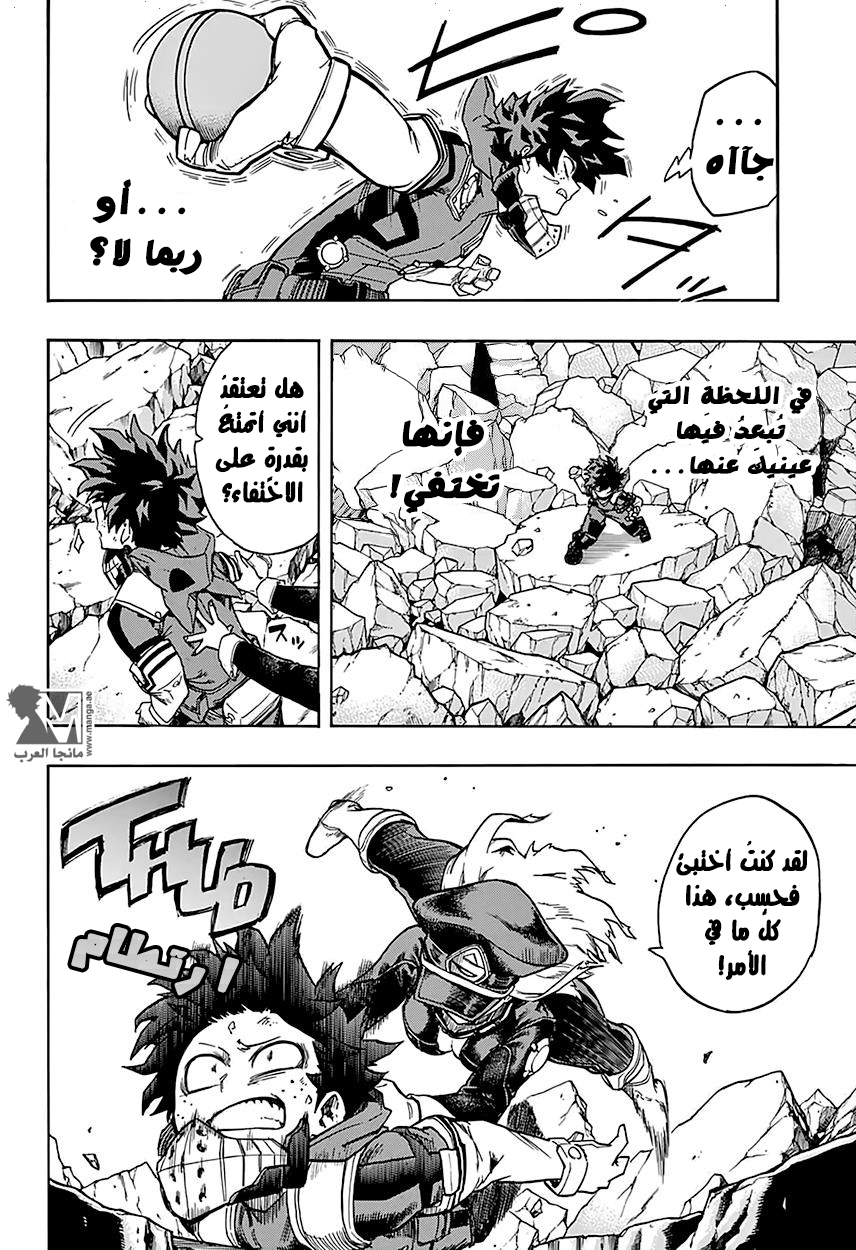 Read Boku no Hero Academia AR Manga Online
