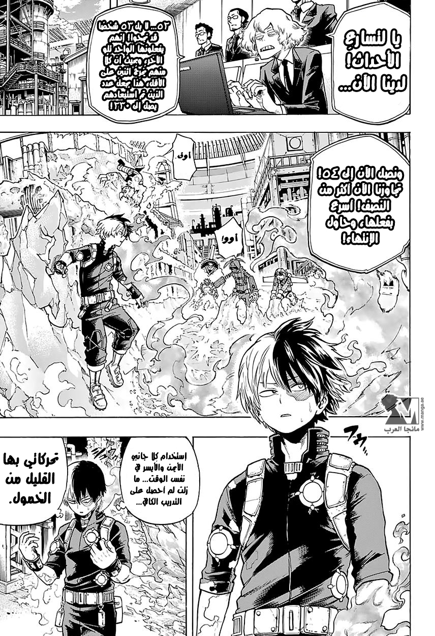 Read Boku no Hero Academia AR Manga Online