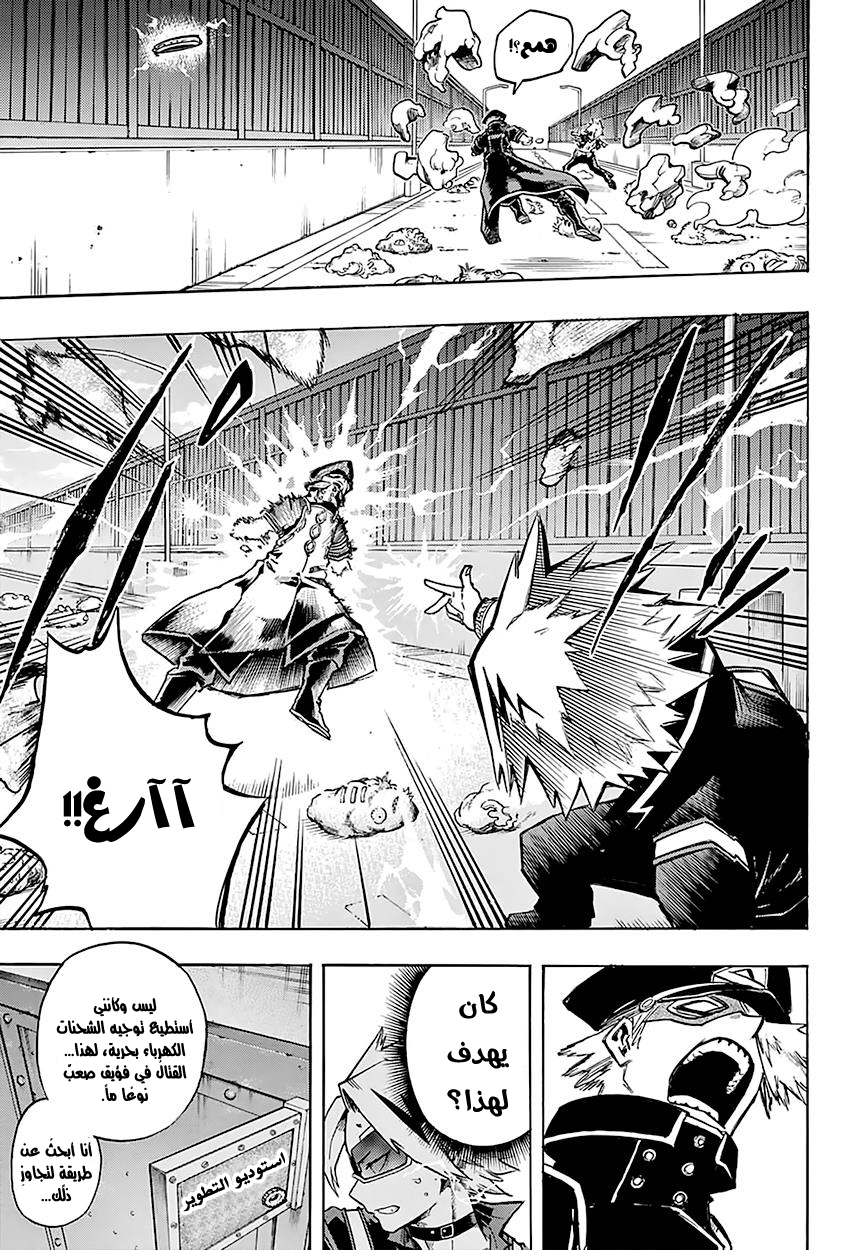 Read Boku no Hero Academia AR Manga Online